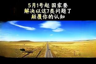 德里克-怀特在连续5场比赛中共送出14帽 创NBA历史后卫纪录！